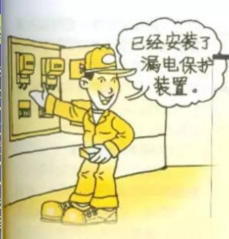 如何安装电热水器（电热水器安装视频全过程） 第5张