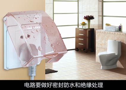 如何安装电热水器（电热水器安装视频全过程） 第7张