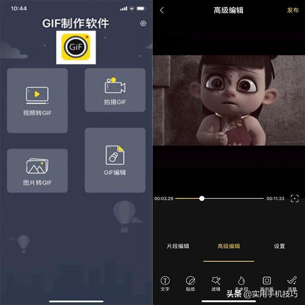 苹果手机怎么清理（苹果手机垃圾清理方法） 第9张