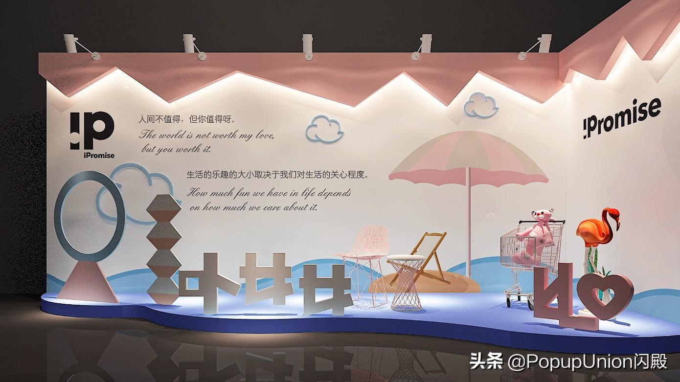 快闪店是什么意思（快闪店活动策划了解） 第3张