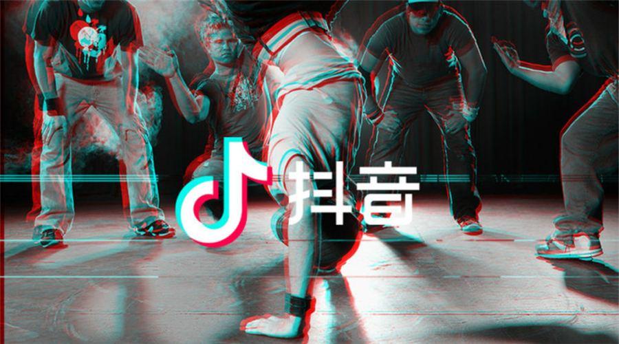 快手和抖音的区别及联系（简单比较快手和抖音的不同之处） 第3张