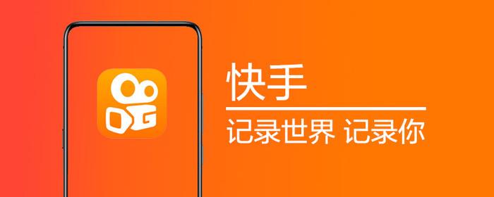 快手和抖音的区别及联系（简单比较快手和抖音的不同之处） 第5张