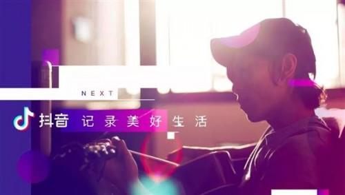 快手和抖音的区别及联系（简单比较快手和抖音的不同之处） 第7张