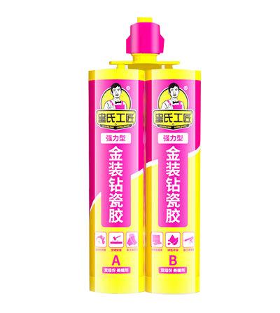 美缝剂什么牌子好（美缝剂品牌排行榜） 第7张