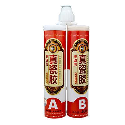 美缝剂什么牌子好（美缝剂品牌排行榜） 第17张