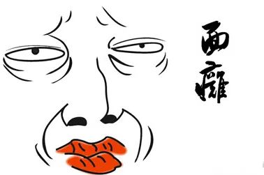 面瘫是什么引起的（会造成面瘫的行为） 第3张