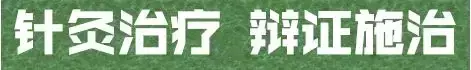 面瘫是什么引起的（会造成面瘫的行为） 第7张