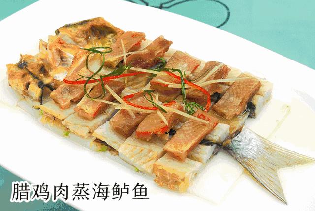 海鲈鱼怎么做好吃（海鲈鱼的家常做法大全） 第15张