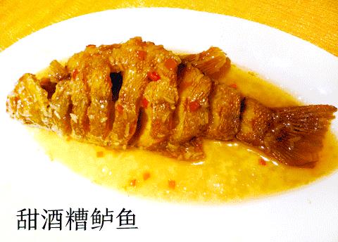 海鲈鱼怎么做好吃（海鲈鱼的家常做法大全） 第19张