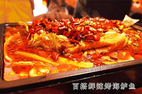 海鲈鱼怎么做好吃（海鲈鱼的家常做法大全） 第23张