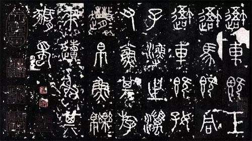 汉字是怎么演变的（中国汉字字体的演变历程） 第3张