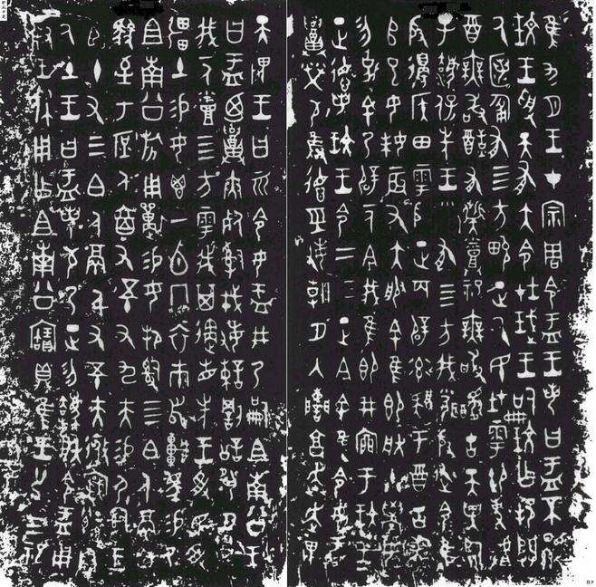 汉字是怎么演变的（中国汉字字体的演变历程） 第5张