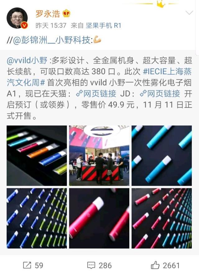 电子烟有什么危害（谈谈电子烟的坏处） 第3张