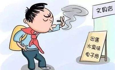 电子烟有什么危害（谈谈电子烟的坏处） 第5张