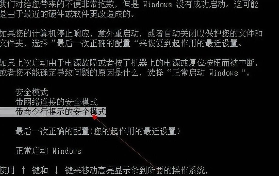 电脑密码怎么破解（正确破解电脑密码的方法） 第9张