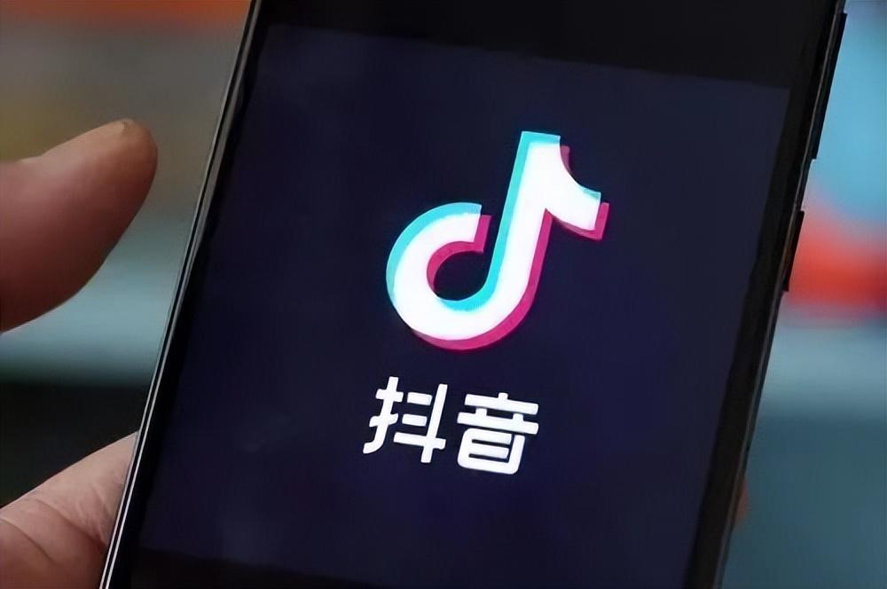 抖音蓝v怎么开通（抖音蓝v认证开通流程） 第1张