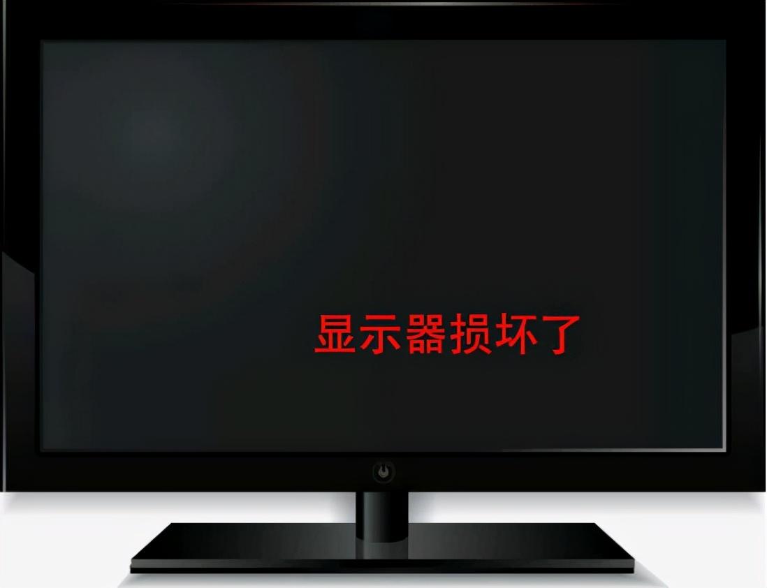 电脑黑屏怎么解决（电脑黑屏的原因及处理方法） 第1张