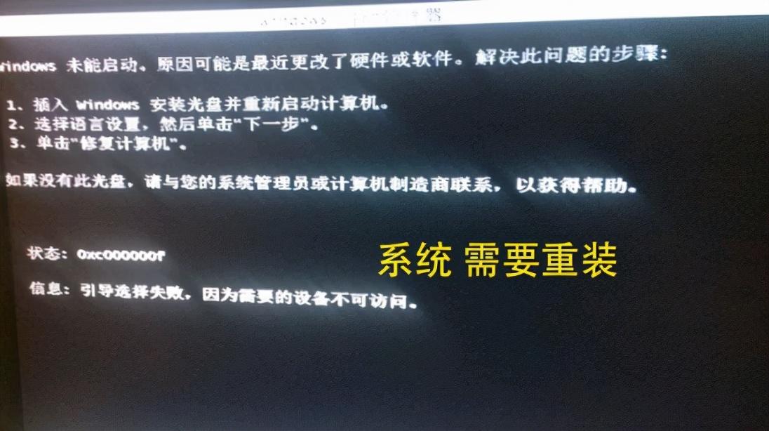 电脑黑屏怎么解决（电脑黑屏的原因及处理方法） 第5张