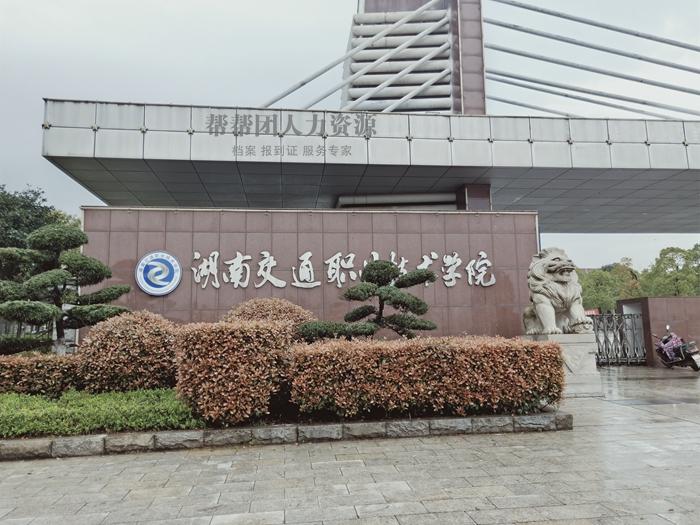 档案丢失了怎么办（档案丢失补办的流程） 第1张