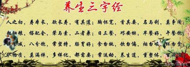 哪些食物不能一起吃会中毒死亡（食物搭配禁忌大全） 第1张