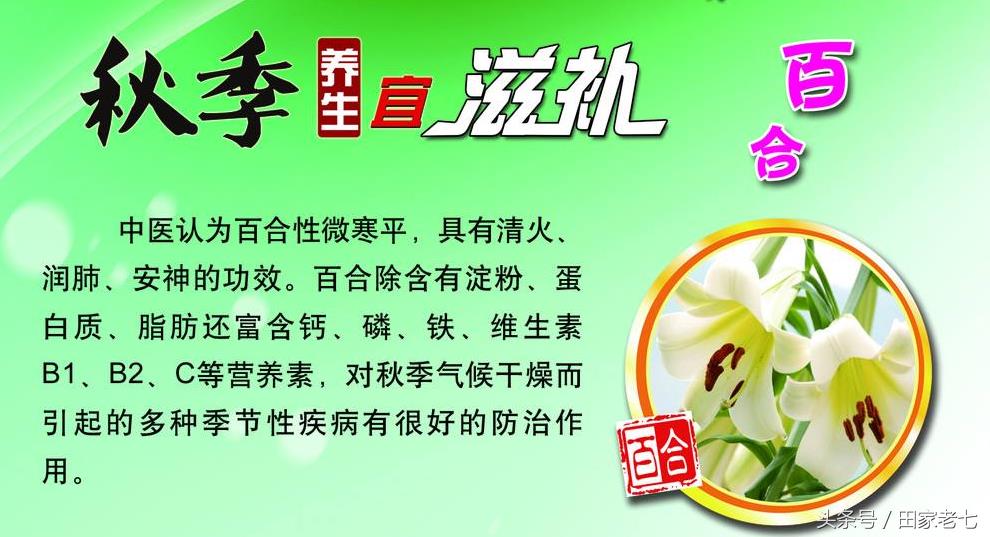 哪些食物不能一起吃会中毒死亡（食物搭配禁忌大全） 第7张