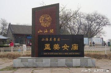 孟姜女姓什么叫什么名字（孟姜女的名字的由来） 第1张