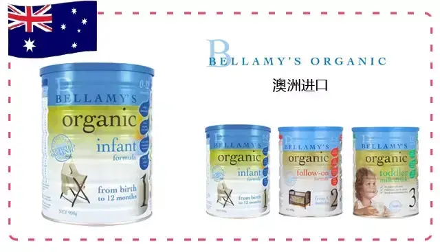 进口奶粉品牌有哪些好（分享最好的奶粉排名） 第3张