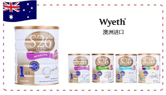 进口奶粉品牌有哪些好（分享最好的奶粉排名） 第5张