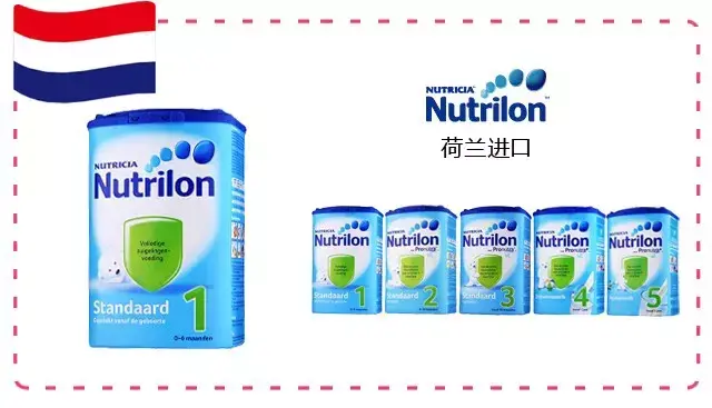 进口奶粉品牌有哪些好（分享最好的奶粉排名） 第13张
