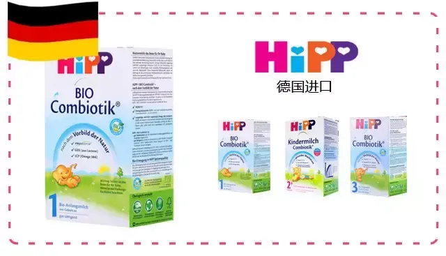 进口奶粉品牌有哪些好（分享最好的奶粉排名） 第19张