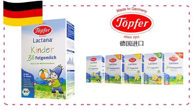 进口奶粉品牌有哪些好（分享最好的奶粉排名） 第23张