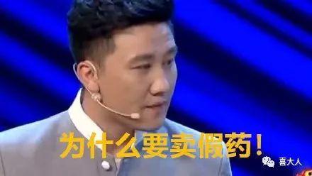 胖丫为什么判三年（关于胖丫判三年的原因） 第1张