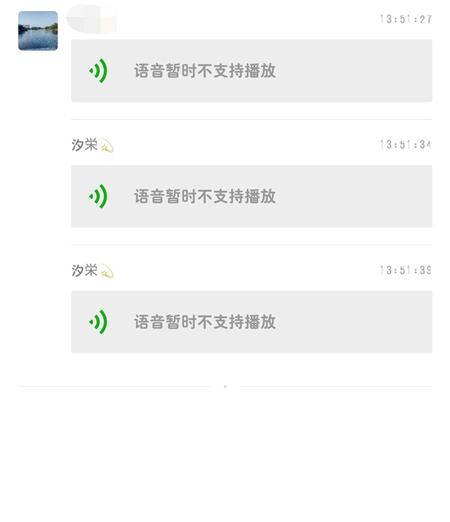 微信语音怎么转发出去（语音转发的操作方法） 第7张