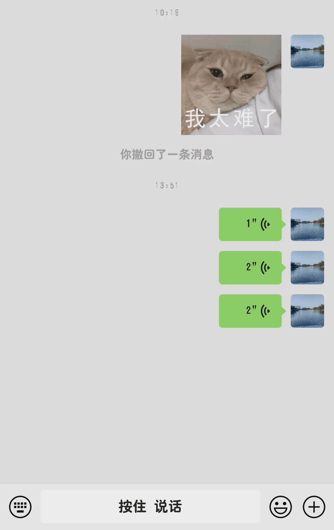 微信语音怎么转发出去（语音转发的操作方法） 第11张