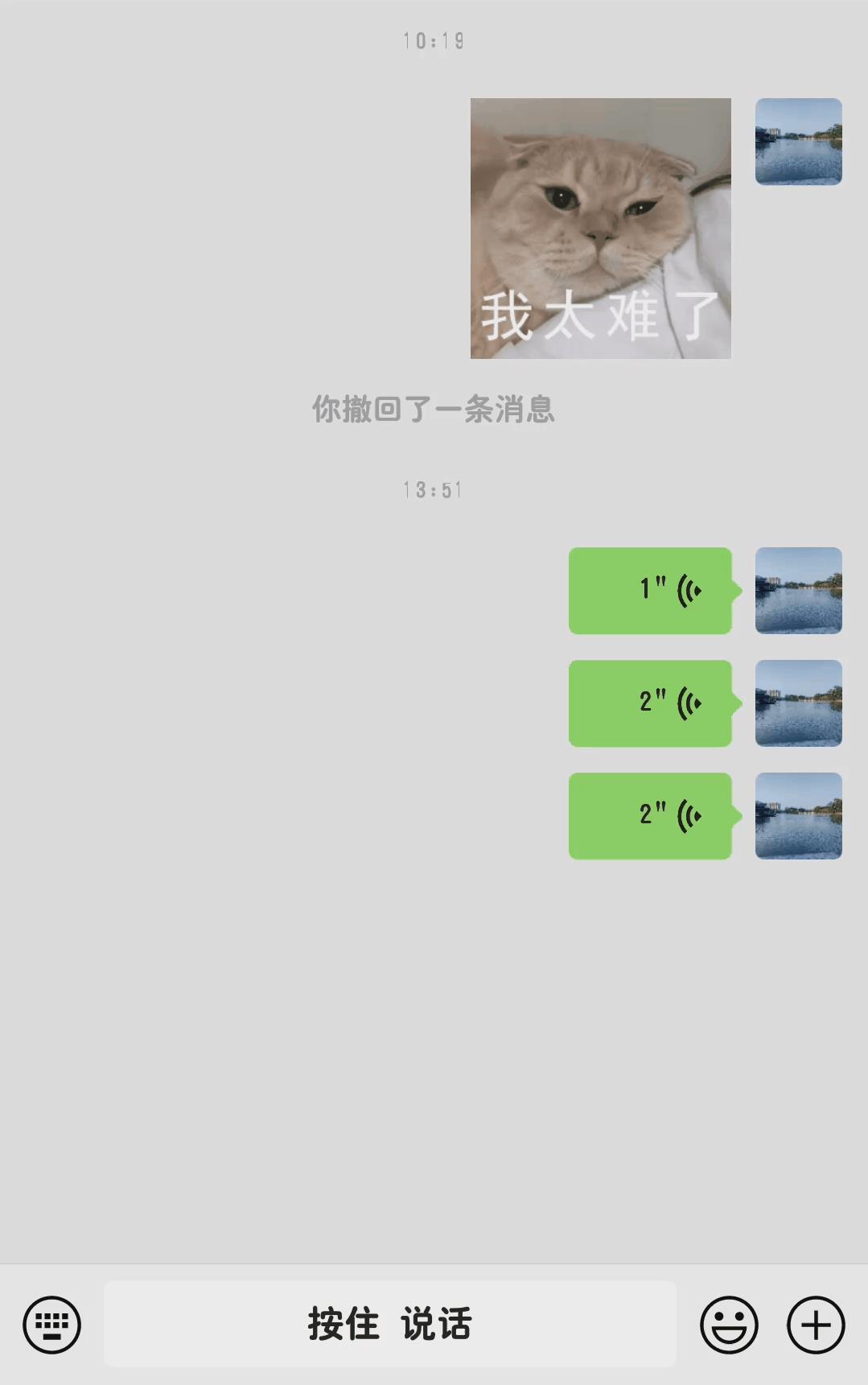 微信语音怎么转发出去（语音转发的操作方法） 第13张