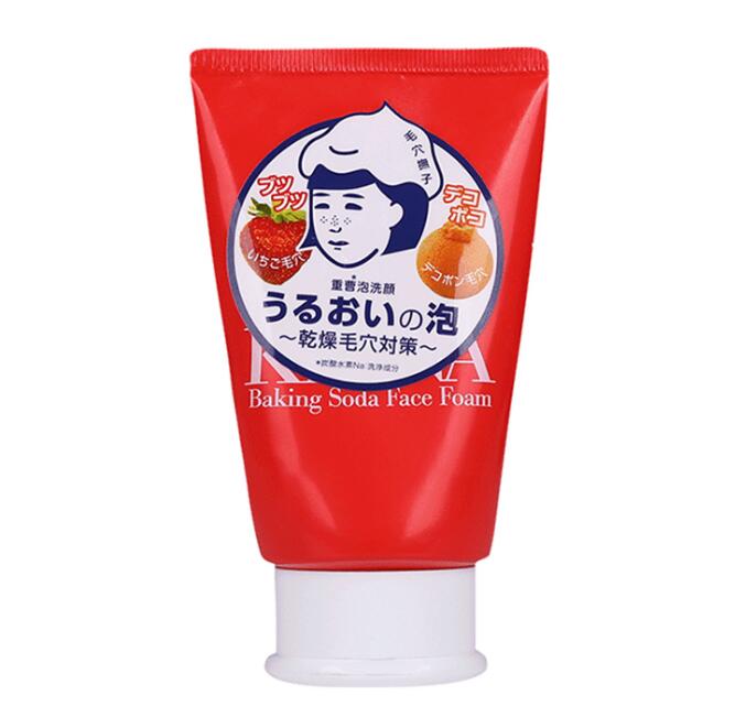 去黑头什么产品好用（清洁黑头毛孔的产品推荐） 第15张
