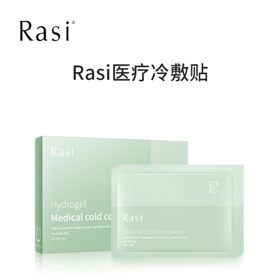 什么保湿面膜好用有效（好用的面膜介绍） 第19张