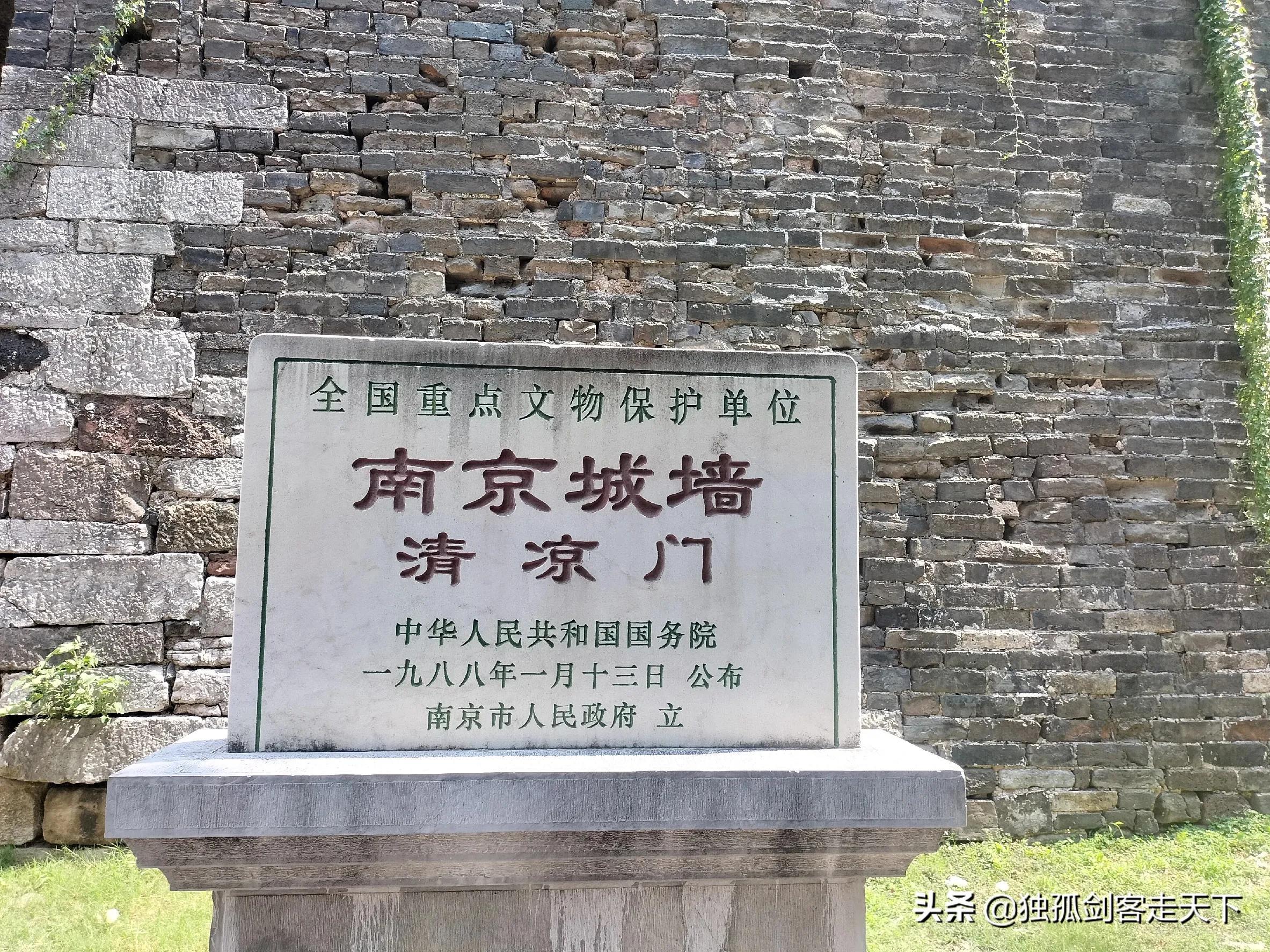 石头城是什么城市的别称（有的石头城之称的城市了解） 第9张