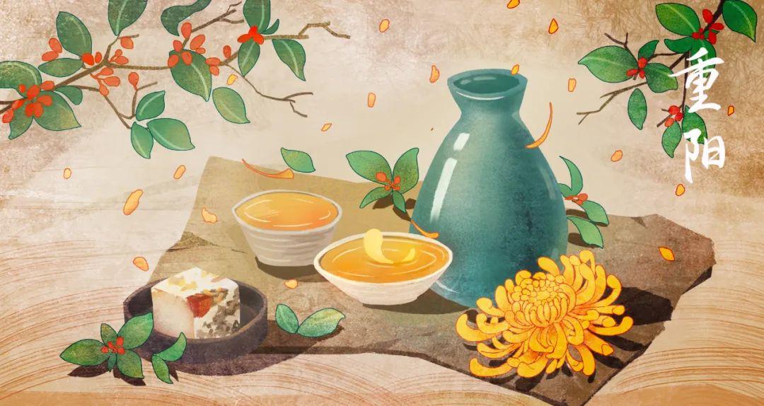 重阳节喝什么酒表达什么（关于重阳节饮菊花酒的意义） 第3张