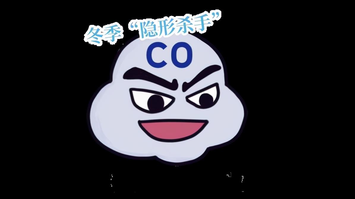 煤气中毒怎么办轻微（煤气中毒处理方法分享） 第7张
