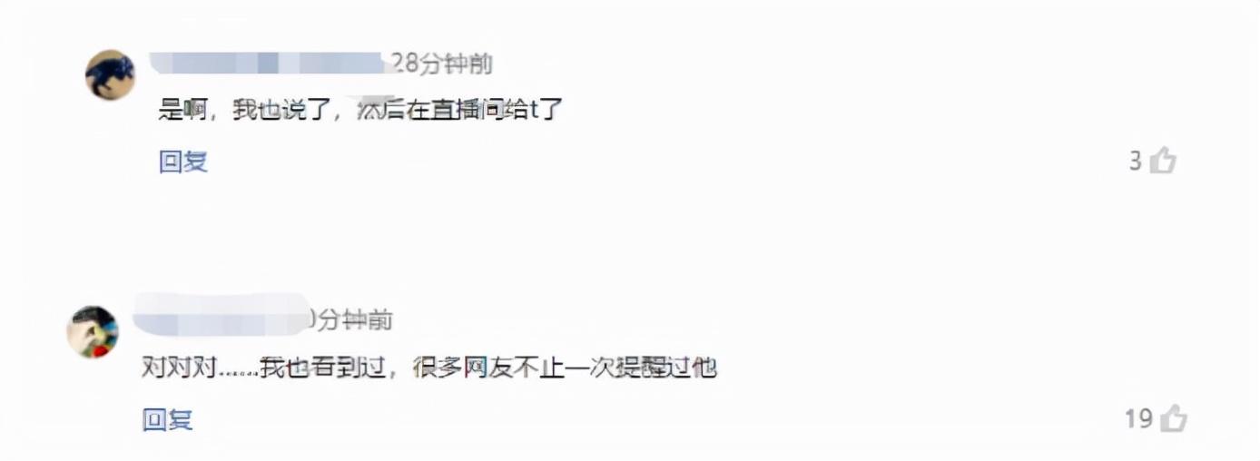 泡泡龙怎么死的（揭秘网红泡泡龙死因） 第23张