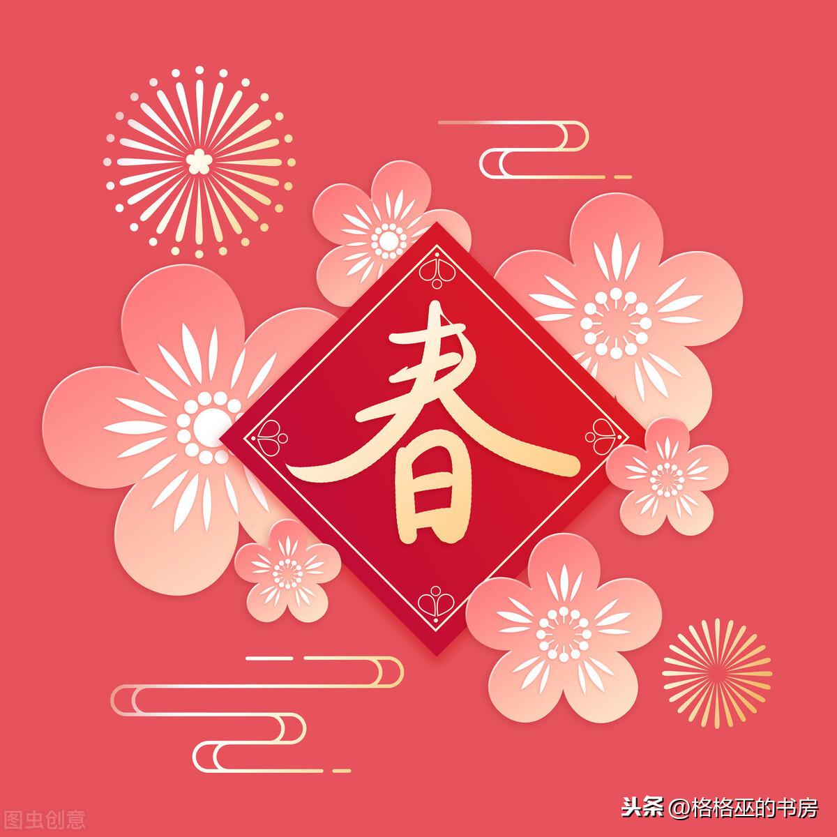 破五是什么意思有什么讲究（破五的来历和意义） 第11张