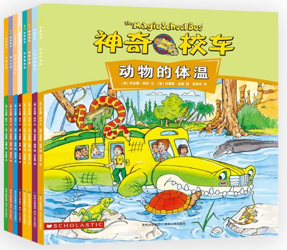 科普书籍有哪些书（小学生必看的科普书籍介绍） 第13张