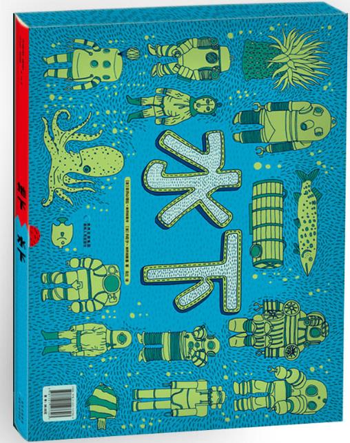 科普书籍有哪些书（小学生必看的科普书籍介绍） 第21张