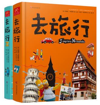 科普书籍有哪些书（小学生必看的科普书籍介绍） 第29张