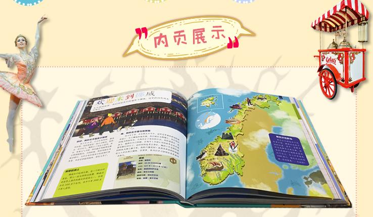 科普书籍有哪些书（小学生必看的科普书籍介绍） 第31张
