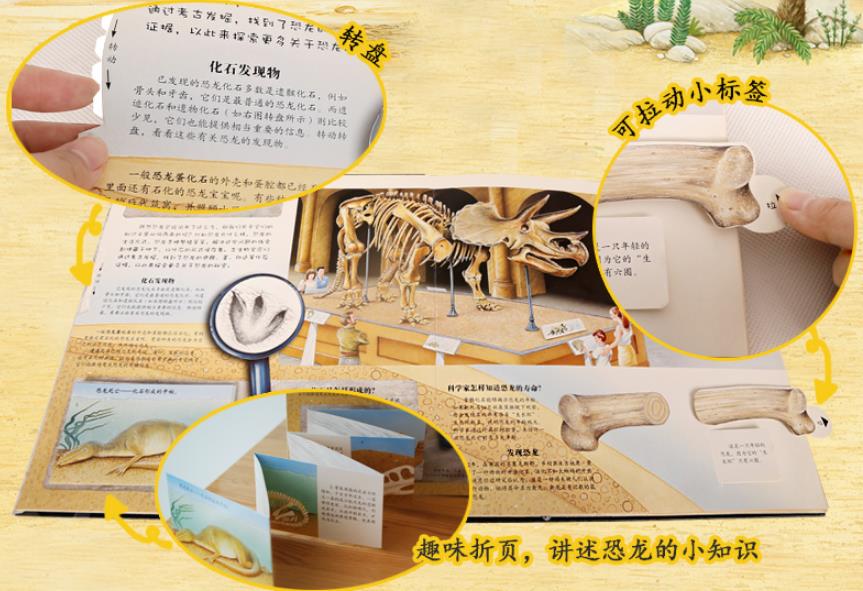 科普书籍有哪些书（小学生必看的科普书籍介绍） 第39张