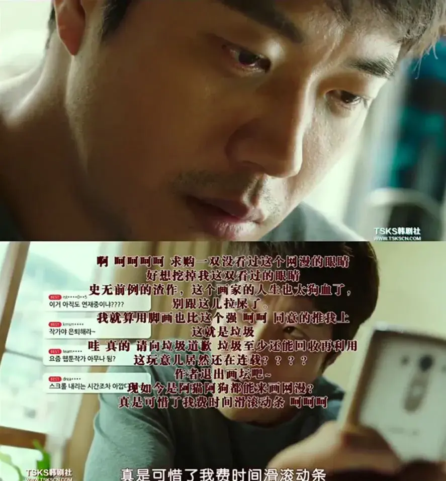 搞笑的韩国电影推荐几部（韩国黑色幽默电影） 第25张