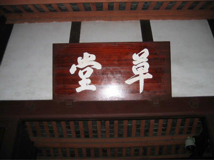 成都杜甫草堂博物馆（成都市博物馆门票预约方法） 第11张