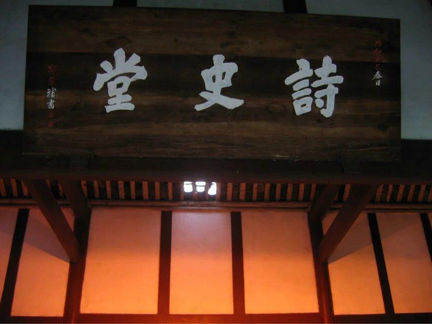 成都杜甫草堂博物馆（成都市博物馆门票预约方法） 第37张